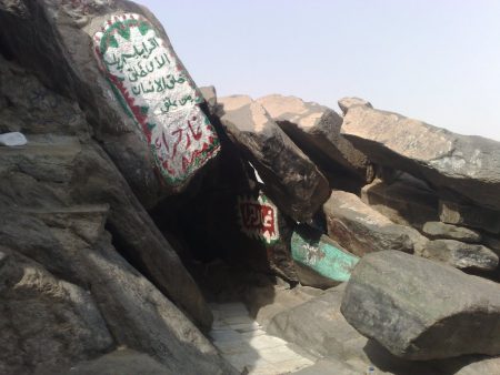 Grotte de Hira