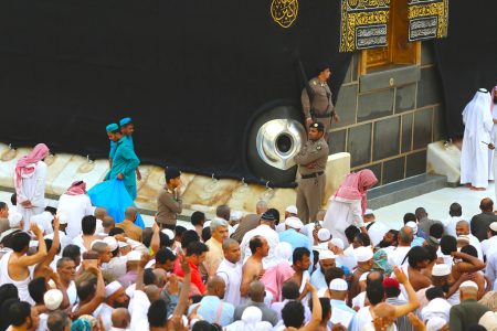 Le Maqam Ibrahim Hajar al-Aswad
